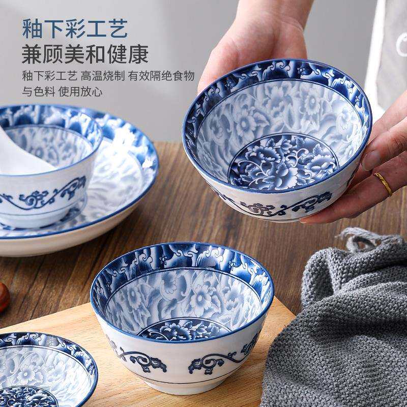 釉中下彩青花瓷陶瓷吃饭碗汤碗F7676M8S面碗菜盘式碗餐具碗套碟装