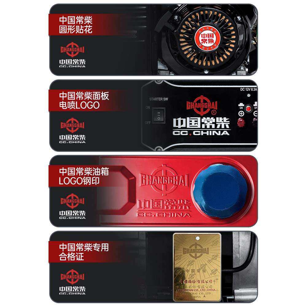 常电6518柴汽油发机3/5/6/8/1012KW千瓦KV三A小型家用单相2/20V相