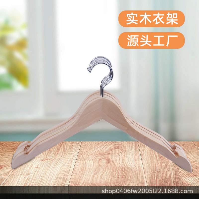 C30轻奢服装店木衣架斜坎实木旋转挂钩木质荷木衣架原色酒店衣架