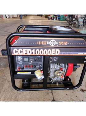 云南昆明率牌CC0FD1000ED相两相三等功柴油HQF发电机组