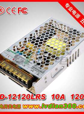 12V10A2V5A120关WLAGMRS超薄开电源禁楼宇对讲4智能家居电门源