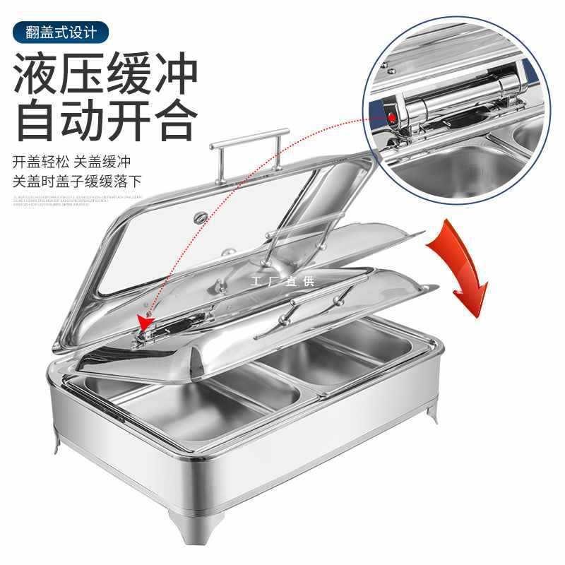 加热自助餐炉方形可视翻盖保温菲炉YRL电店布炉加厚不锈酒钢保温
