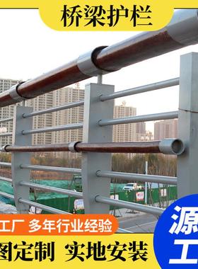 IXQ桥梁护栏河岸两景侧防撞护栏景观镀栏道锌栏杆河蓝色立柱观杆