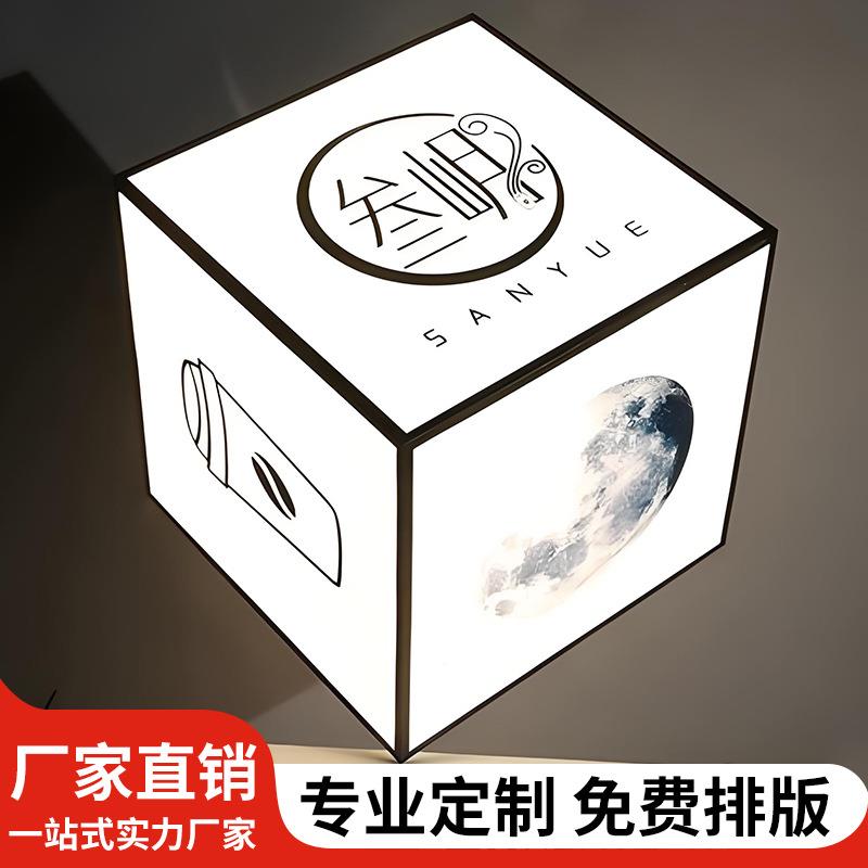 五面软灯箱立466钢结构多面发L光灯箱餐厅酒吧吊挂式膜面ED灯箱招