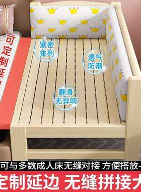 lw拼0全儿实木童孩接床男孩EAP女婴儿床带护栏加宽可现做大床婴儿