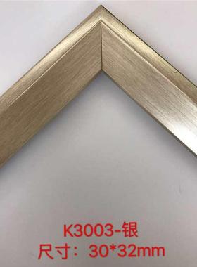 P框S发三角相框线条00油画线条照片墙相框镜框VYK装饰画条泡0X2