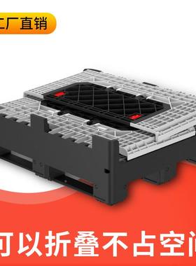 型可折叠卡板大箱多功能周长方形物流YYR-KBX1箱蔬菜水果带盖塑料