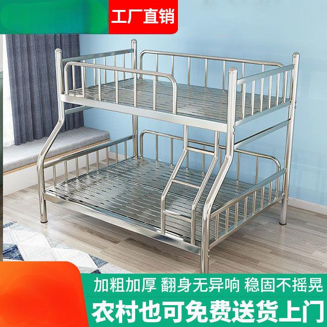 8945645304不锈钢加厚户型儿母童学生宿舍二床层子床上小下铺双层