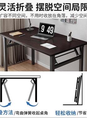 可卧折叠电脑台式桌室家用A672AA7小办公学习户型书桌子简易长方