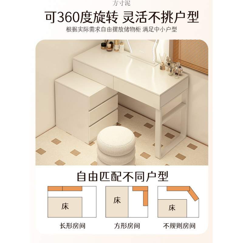 奶油风梳妆台卧室现代简约床头柜一体小户型女生主卧书桌化妆桌子