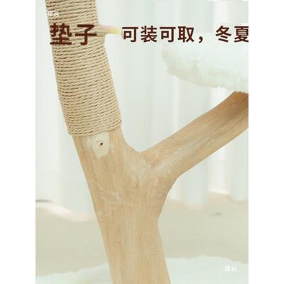 可thhlzn%$出猫爬架叉树枝猫树猫窝猫台抓板猫跳枯木藤编拆猫别口