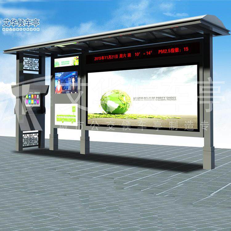 2020城市户外广告宣传栏产业厂家灯箱生阅报栏公告栏专设计制作20