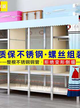 N5简衣柜不锈钢易钢架螺丝加固家卧室结实耐布艺柜子出用租房F76J
