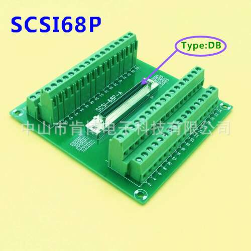 SCSI68芯针 SCSI-68P-A DB孔式 采集卡转接 中继端子台68芯模组