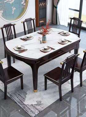 新中式实木板桌椅岩组合家用大ZVL小户型餐折叠方可伸缩圆两用饭