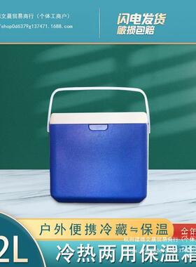 干冰储存箱母冷乳保温箱保鲜户外车载摊藏箱冰QLN桶小摆型冷便