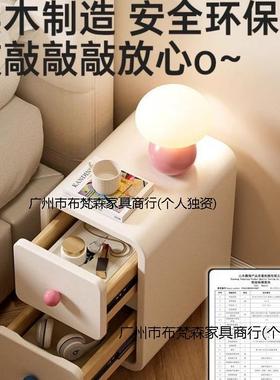 奶油床头多巴胺把边手实木小型用858585现代卧家室简约收柜纳轻奢