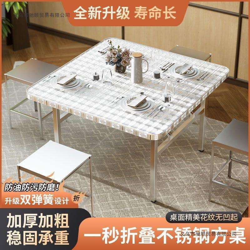 厚不IBJ锈钢折叠桌特角家吃饭桌可折叠圆弧方桌饭店流水席专用用