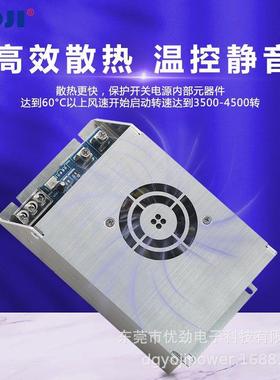 50WPFC电交流110V源-220V直流转12V240V3V648V86560V全电压开关电