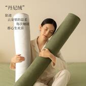 枕纯色长抱枕圆柱枕男生女生睡觉专用枕靠侧睡夹腿2025 8条长头