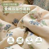 全棉双层纱床四上件加厚2025018被套舍床单三件套四季 宿通用202套