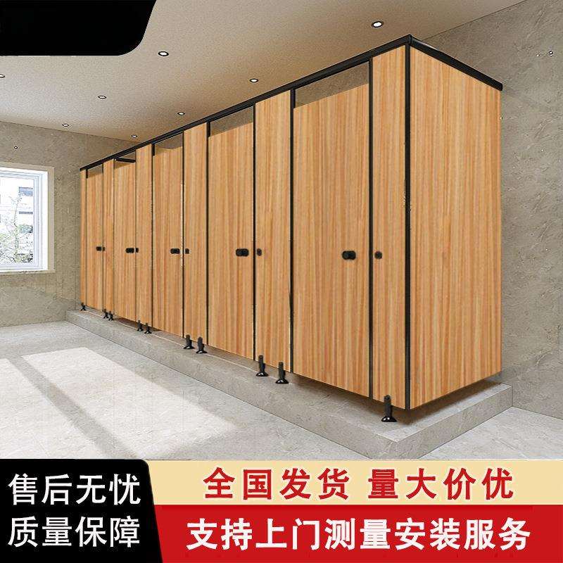 共抗倍特板卫生间隔断板学校洗公水手间抗倍特隔断板厕pv公c防铝