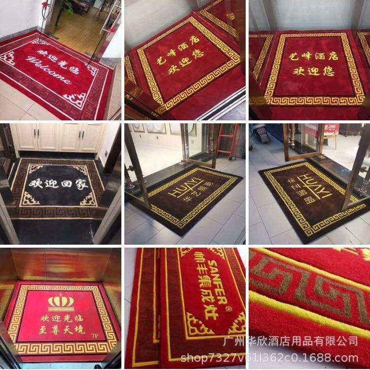 厂羊家922直销晴纶手工地毯宴会厅地毯毛会议室店大堂迎地毯宾LO,电子/电工,接线端子,淘宝优惠券,粉丝福利购,淘宝优惠卷