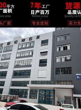 厂家直供加厚防白色长封条气袋复合珠光膜信袋摔防震泡沫袋快递袋