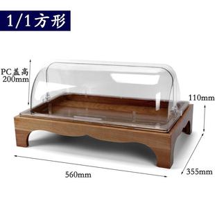 缅甸西桦木透BE 1自助餐展示柜楠pc明可翻转底盖子 0282座长方形1