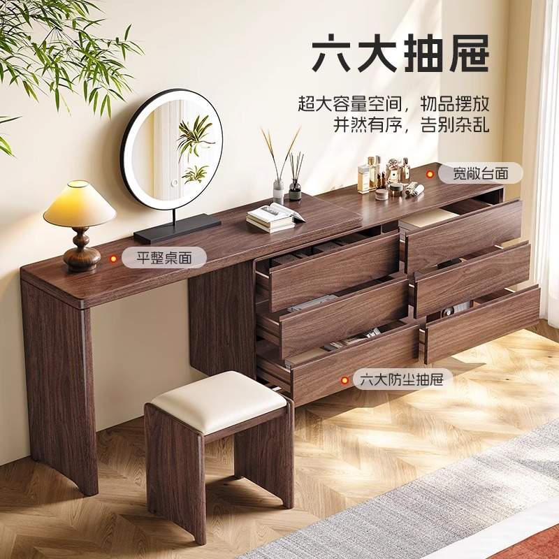 黑胡桃木轻奢梳妆台小户型卧室简约现代斗柜一体可伸缩转角化妆桌
