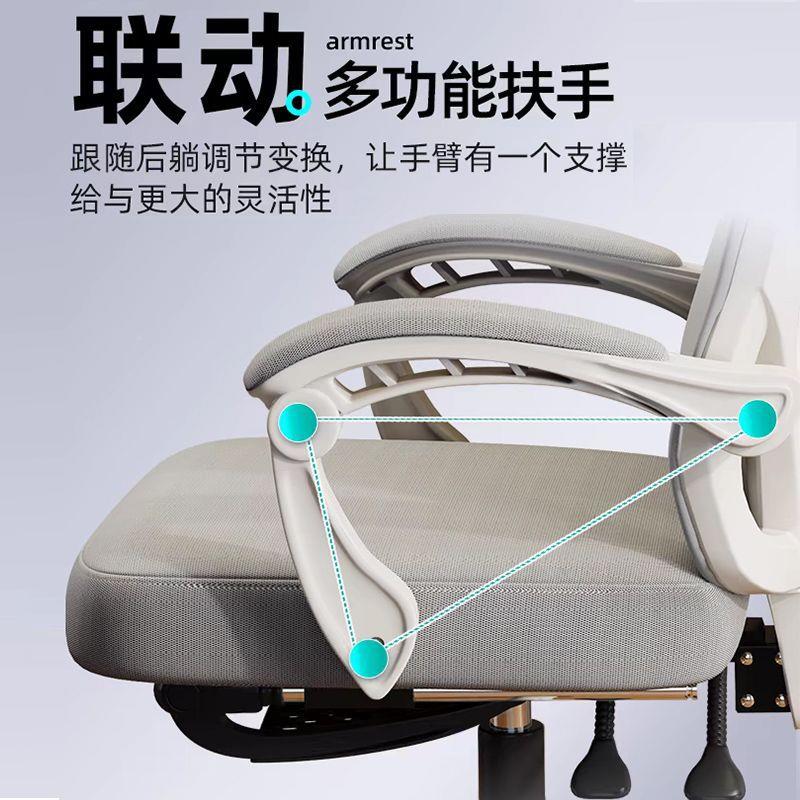 卧用电脑椅人体家工学椅可XTI躺办公椅久坐学职生工椅室宿舍座椅