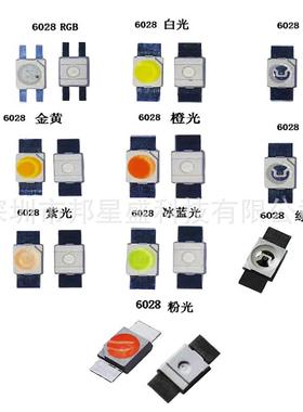 反贴VUD528le背d珠602红8光高亮蓝翠橙色绿灯白光led灯珠发光二极