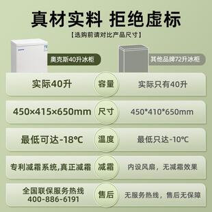 小冰柜家用全冷小型商用容量大速冻冷藏用柜卧式 两迷796冻你箱急