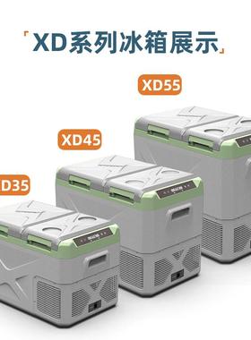 CUB载ES车506冰箱小型汽通用车12v24伏大货车户外冷藏冷冻缩压机