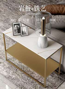 岩板客角方桌ZG-63689沙发边几轻奢几意式现代简约小形茶几床头厅