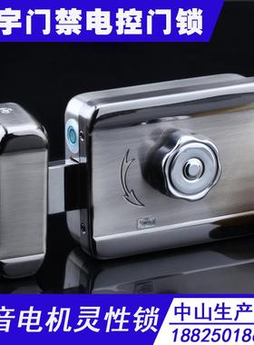 单/锁双头静音防电机灵性锁智能遥控电子djs-d01电盗控锁楼宇门禁
