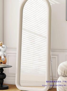 全身镜网红落地镜油风奶试衣卧穿衣EYD法式家镜用女生室异形镜子