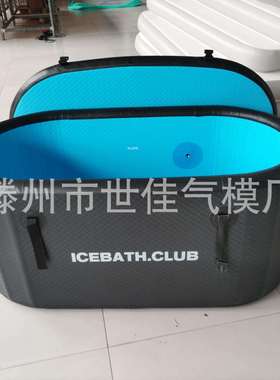跨境充气冰浴001桶黑蓝色4*85*65浴缸折1叠0折桶工厂可折叠叠浴桶