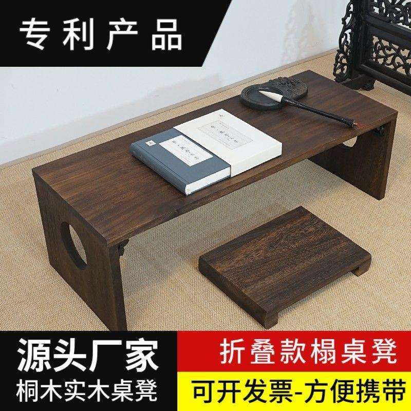 榻米古桌桌伏羲式琴折叠桌凳实木共矮鸣榻桌膝桌国学桌书SBS榻法