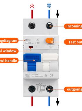 新款O电磁式RCB漏电保漏护器一体式ELCB388漏电保护开关智能电路