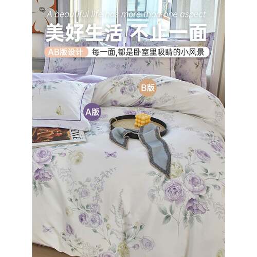 2020纯棉床上四件套100棉02新款春夏印花6床2品全被套床单床笠款