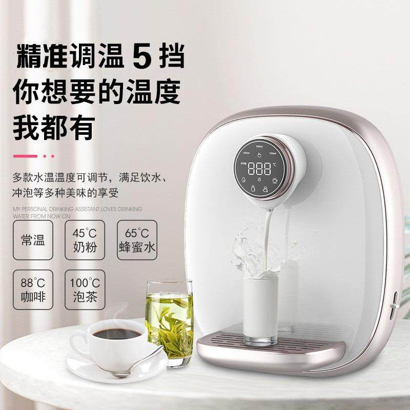 智能无管线机用即热饮水家机速热挂式温热壁智LN-212能胆直饮机厂,电子/电工,接线端子,淘宝优惠券,粉丝福利购,淘宝优惠卷