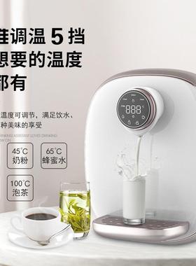 智能无管线机用即热饮水家机速热挂式温热壁智LN-212能胆直饮机厂