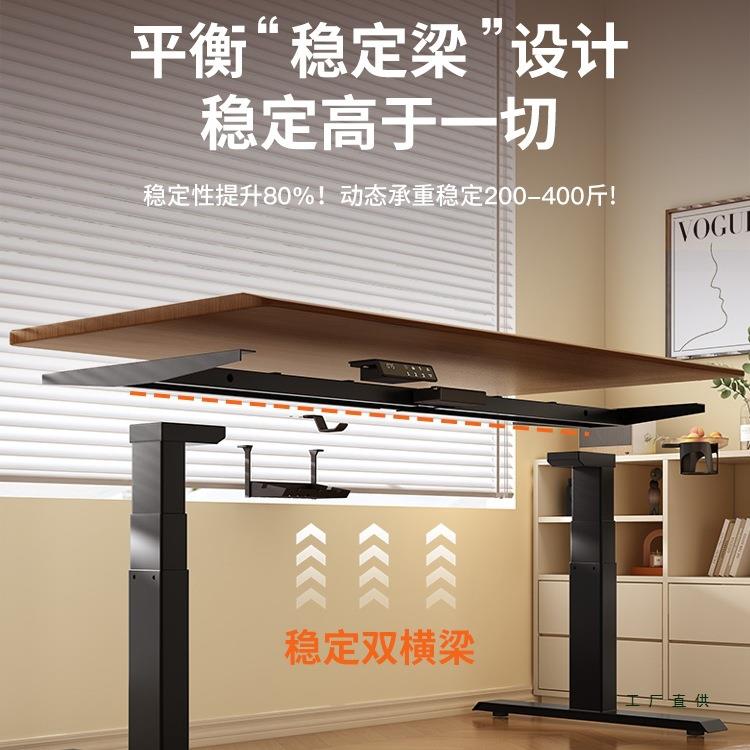 智能电升降桌双电机双横梁办电竞桌腿电脑公桌支架自动升动降563