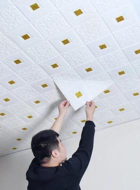 自天花板贴纸顶棚顶ltao10053立体墙墙贴纸装饰粘吊顶遮丑防屋水