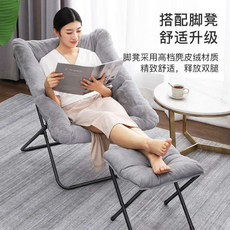 家用寝室LAF折叠椅宿舍休椅公单人懒人沙发椅室午午睡办躺椅