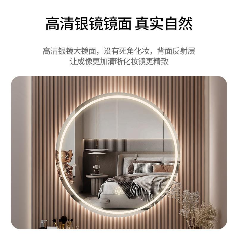 ld带灯圆镜形镜子梳台镜子化妆镜壁e挂主卧室梳妆挂墙385智妆能防