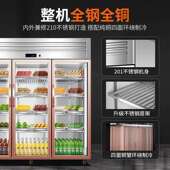 三开保鲜门柜YYP冷藏展示柜冷冻商用冷菜柜蔬串菜串双三门点柜