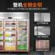 三开保鲜门柜YYP冷藏展示柜冷冻商用冷菜柜蔬串菜串双三门点柜