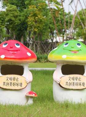 户外绿院化园林庭商场幼纳儿园装垃饰品卡通雕YUN塑圾桶收箱摆件